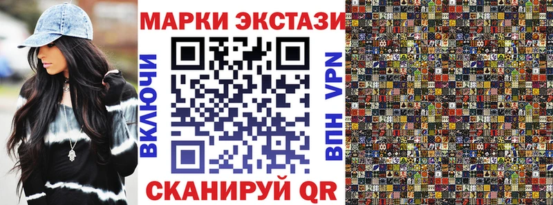 Марки N-bome 1500мкг  Купить  Ленск 