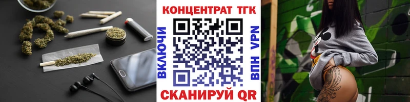 Купить закладки  Ленск  Дистиллят ТГК жижа 